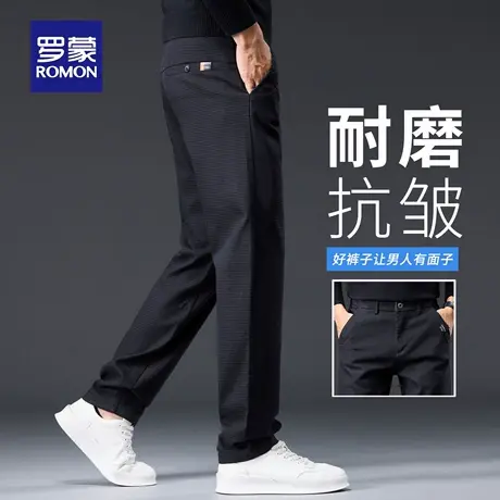 罗蒙轻商务休闲裤男士秋季新款修身小脚长裤易打理抗皱直筒裤N3Z商品大图