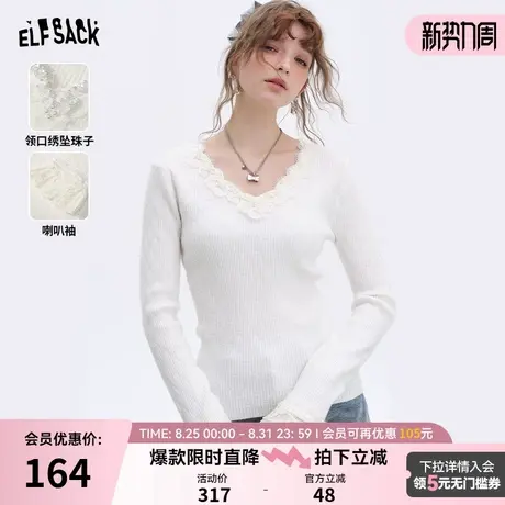 妖精的口袋蕾丝拼接v领针织衫女2025春季新款修身内搭气质打底衫商品大图