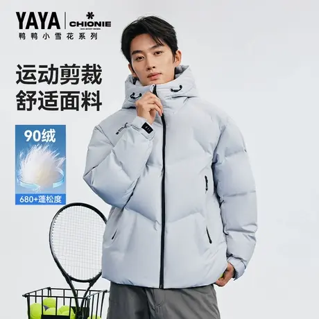 鸭鸭户外羽绒服男2025冬季新款时尚潮流短款抽绳连帽男女同款外套图片