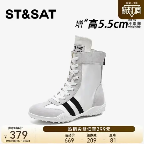 星期六内增高5.5CM小个子拳击鞋女2025新款运动短靴德训时装靴子图片