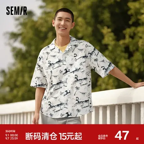森马短袖衬衫男2024夏季新款度假沙滩风夏装经典翻领时髦洋气上衣商品大图
