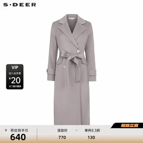 sdeer圣迪奥女装美拉德风西装领收腰双面呢大衣S234Z2530商品大图