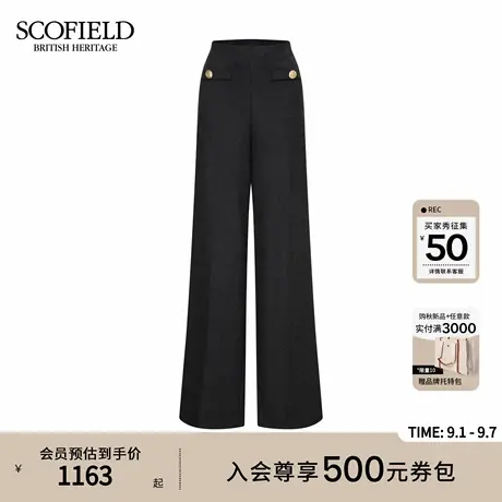 Scofield女装优雅阔腿西装裤侧拉链口袋金属纽扣2025秋季新品商品大图