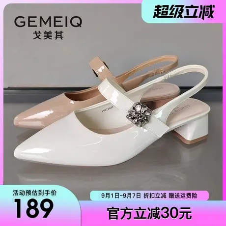 戈美其漆皮气质包头凉鞋女2025夏季新款百搭粗跟尖头一字扣高跟鞋图片