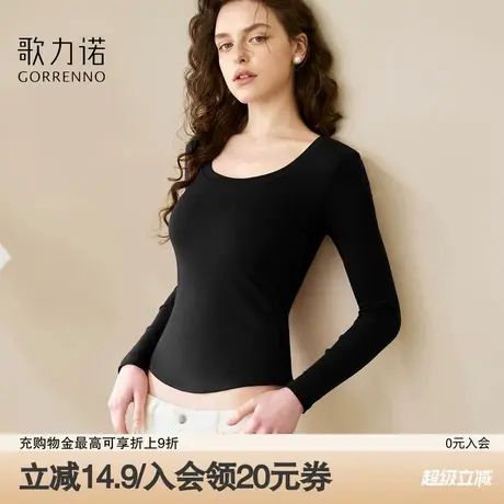 歌力诺保暖内衣女带胸垫无痕打底衫内搭肌底衣秋冬长袖自发热上衣商品大图