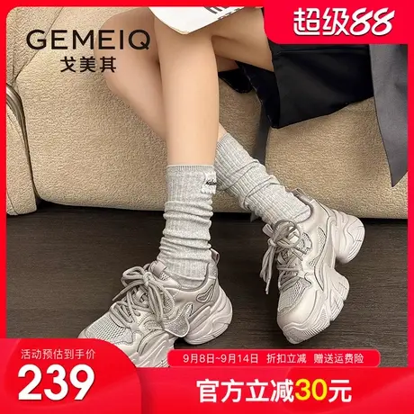 戈美其商场同款厚底老爹鞋女鞋2025秋季新款女士网面鞋运动休闲鞋商品大图