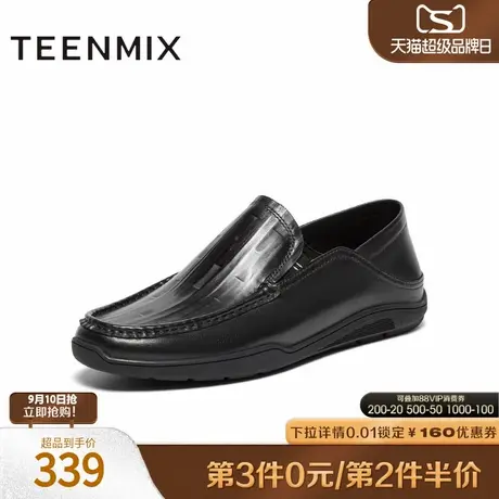 天美意男鞋舒适通勤一脚蹬男休闲皮鞋2024秋3RR01CM4商品大图