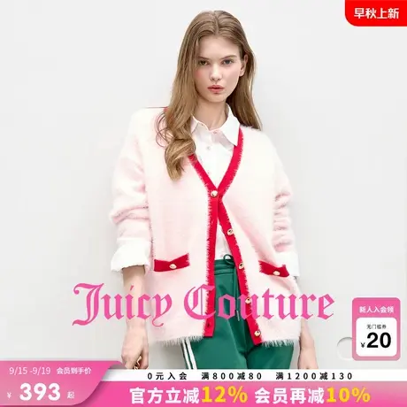 Juicy Couture橘滋外套女2025年秋季新款千金绒感撞色边针织开衫商品大图