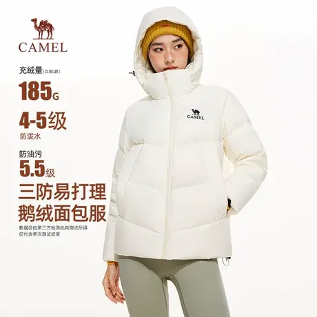 骆驼女装羽绒服2025冬季新款鹅绒保暖外套三防立领连帽面包服商品大图