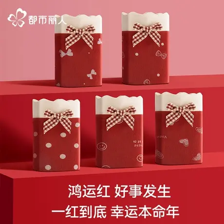 都市丽人红色内裤女生2025新款秋冬本命蛇年结婚中腰女士三角裤头商品大图