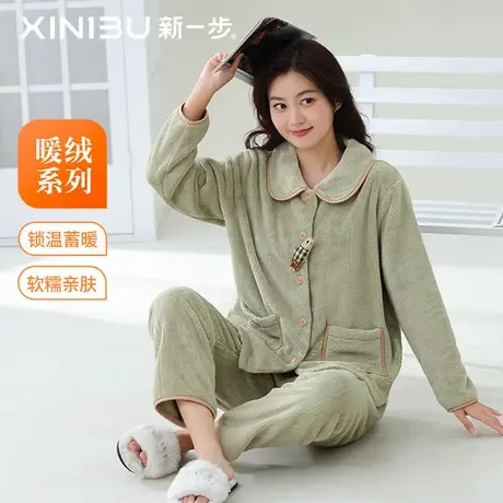 新一步开衫翻领睡衣女加绒加厚冬季暖绒毛衣柔软保暖娃娃领家居服商品大图