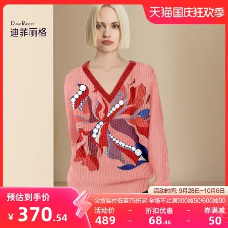 迪菲丽格2023新款秋冬时尚大牌重工提花设计V领长袖针织毛衣女装图片
