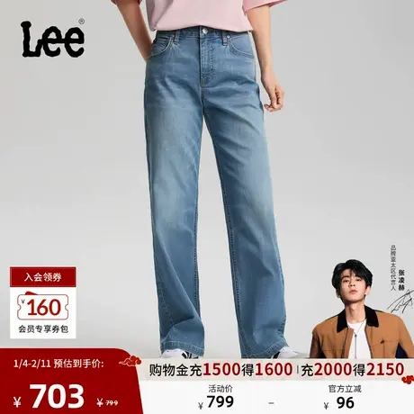【张凌赫代言】Lee26春夏新品轻薄429直筒牛仔裤中浅蓝色女潮流商品大图