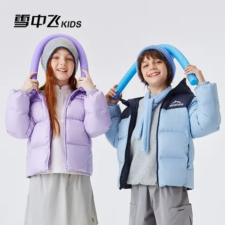 【两面穿】雪中飞kids儿童羽绒服男女童冬季新款保暖加厚面包服图片