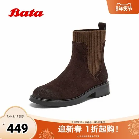 Bata瘦瘦靴女2025冬新款牛剖皮英伦风粗跟袜靴弹力短靴6505ADZ5图片