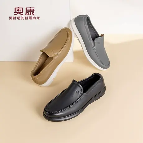 奥康 男鞋2026春季新款休闲乐福鞋柔软舒适一脚蹬皮鞋门店发货商品大图
