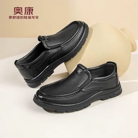 奥康 男鞋2026春季新款真皮舒适休闲皮鞋羊皮软底爸爸鞋N商品大图