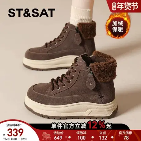 星期六雪地靴女款2025冬季女鞋加绒棉靴厚底复古高帮板鞋保暖棉鞋商品大图
