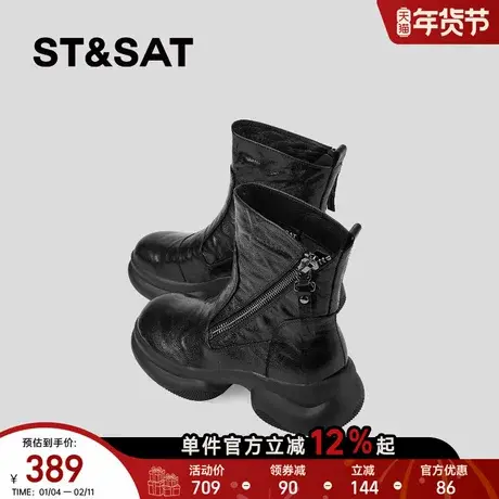 星期六黑色厚底短靴女拉链马丁靴瘦瘦靴不累脚小个子2025冬季新款商品大图