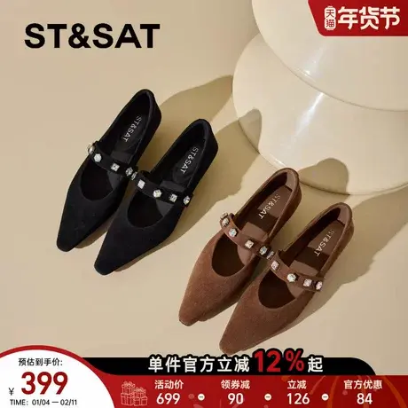 星期六复古风水钻方头粗跟单鞋女年春季新款法式绒面玛丽珍鞋商品大图