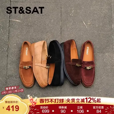 【云山晓】星期六春季新款一脚蹬软底绒面乐福鞋舒适百搭复古2B1Q商品大图