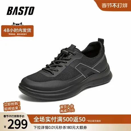 百思图2026夏季商场新款黑色跑步鞋厚底户外运动男休闲鞋99631BM6商品大图