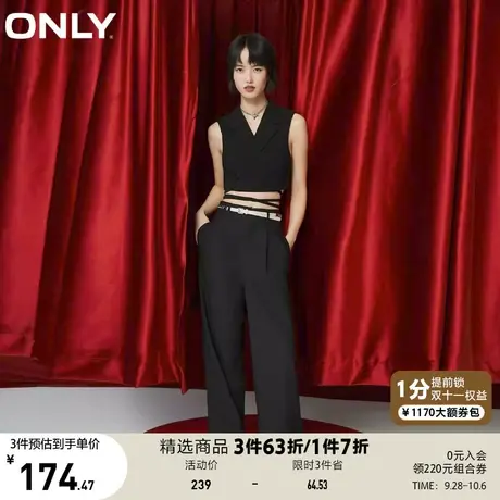 ONLY奥莱夏季简约纯色设计直筒舒适版型休闲裤女图片