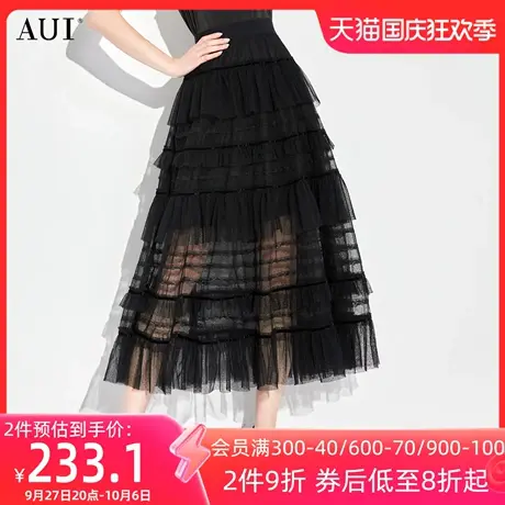 AUI黑色网纱蛋糕半身裙女2023夏季新款名媛气质波点百搭修身长裙图片