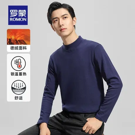 【双面绒】罗蒙男士简约休闲半高领长袖T恤2023秋季新款百搭打底图片
