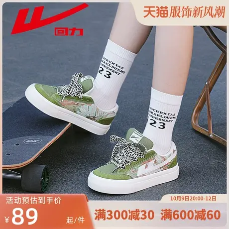 回力帆布鞋女2023秋季新款女鞋秘密森林小众鞋子休闲厚底鞋女板鞋图片