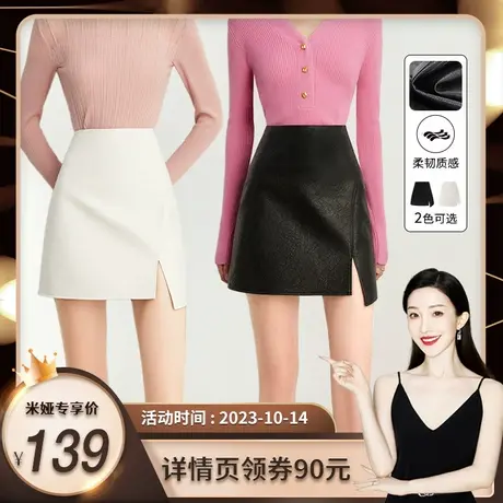 【曹米娅专享】DPLAY2023经典黑设计感不对称下摆开衩高腰皮半裙图片
