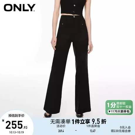 ONLY奥莱2023夏季新款简约通勤舒适高腰显瘦微喇休闲裤女商品大图