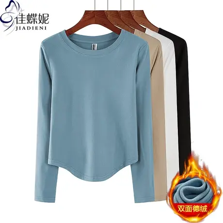 秋冬新款圆领修身纯欲圆弧下摆双面德绒保暖长袖体恤上衣女打底衫商品大图