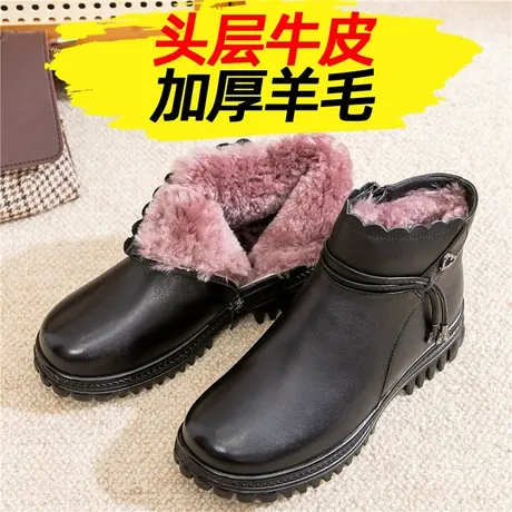 冬季防滑中老年人棉鞋女加绒妈妈鞋真皮老人皮鞋保暖奶奶羊毛短靴商品大图