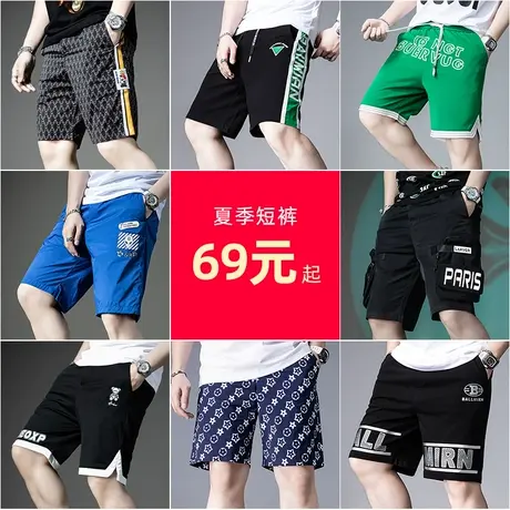 【短裤清仓】SXF圣希梵夏季新款潮牌休闲裤五分短裤男士沙滩裤子商品大图