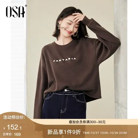 OSA欧莎美拉德穿搭字母t恤卫衣女秋冬季2023年新款宽松显瘦短上衣图片