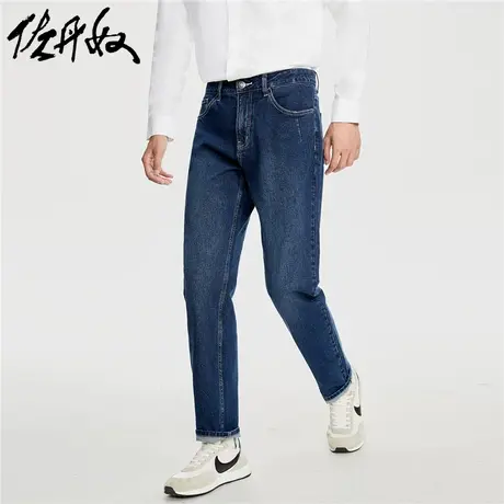 佐丹奴牛仔裤男秋冬新款水洗磨白微弹牛仔中腰小直筒男裤13113750图片