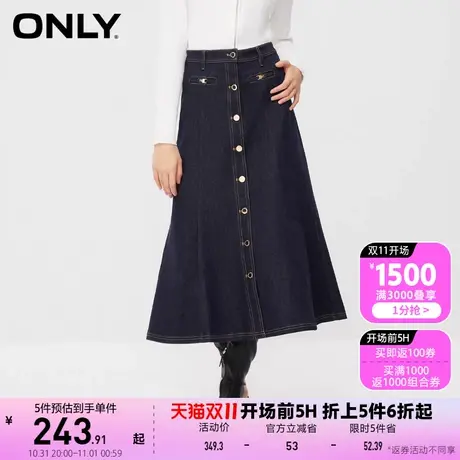 【买5免1】【上新】ONLY奥莱时尚高腰牛仔中长裙鱼尾裙半身裙女图片