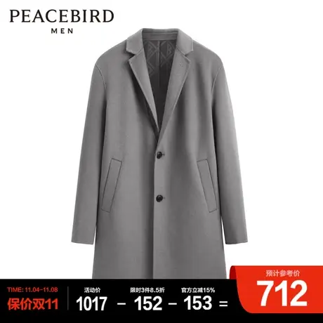太平鸟男装 中长款羊毛大衣商品大图