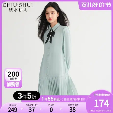 秋水伊人法式气质连衣裙2022夏秋新款女装长袖修身水绿设计感裙子图片