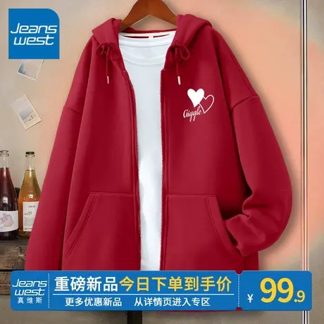 ZR真维斯卫衣2023新款女士春秋季简约宽松开衫连帽拉链女卫衣外套图片