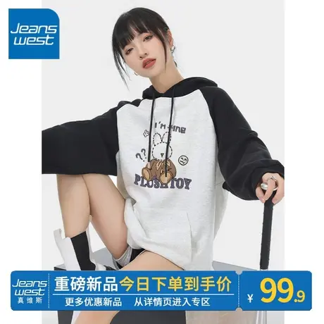 ZR真维斯黑色连帽卫衣女2023年春秋新款撞色通勤简约插肩袖上衣潮图片