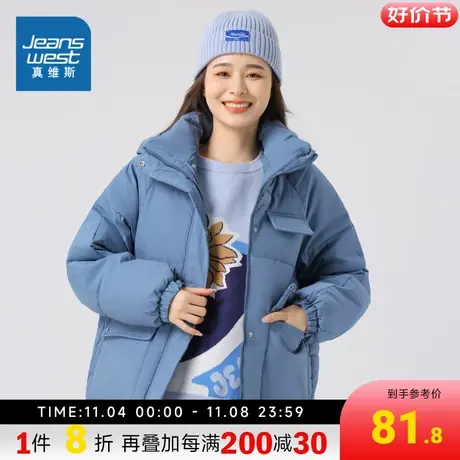 LE真维斯女装2023冬季新款纯色连帽休闲上衣日常宽松棉衣外套图片