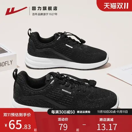 回力妈妈鞋秋季新款中老年运动鞋软底一脚蹬健步鞋女鞋舒适老人鞋商品大图