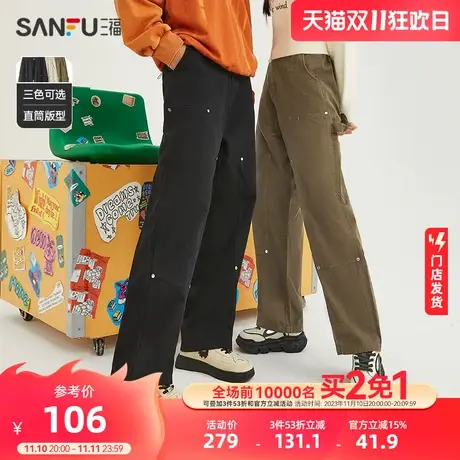 三福2024春季新款休闲裤男铆钉解构工装伞兵裤宽松直筒长裤裤子商品大图