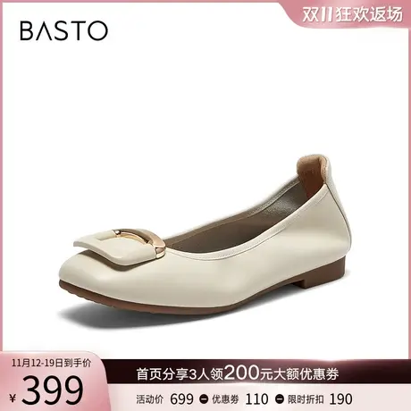 百思图2024春季新款商场同款时尚金属扣圆头浅口女单鞋TJ923AQ4商品大图