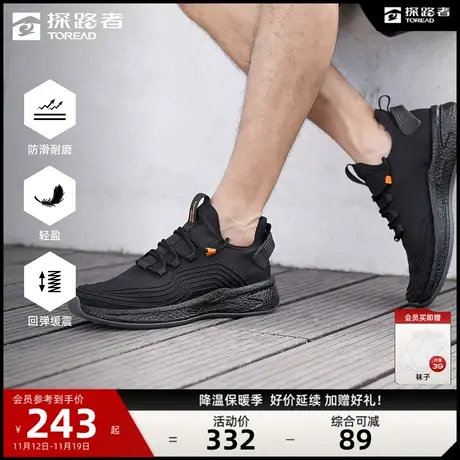 探路者健走鞋女2023新款户外运动防滑耐磨网面透气轻便休闲男鞋🚨图片