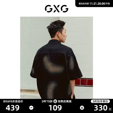 GXG男装 重磅系列黑色牛仔短袖衬衫外套潮流时尚 2023年夏季新品图片