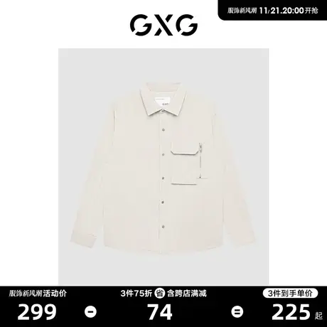 GXG男装 商场同款极简系列浅米色口袋夹克外套 2022年冬季新品图片
