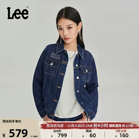 Lee商场同款标准版中深蓝色洗水水钻经典骑士夹克牛仔外套女潮流图片